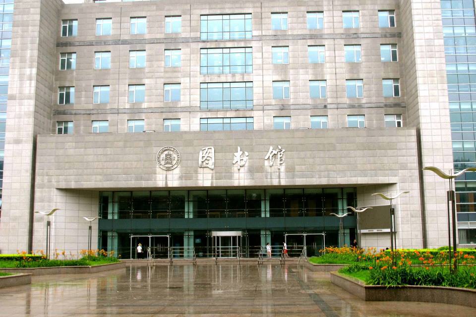 Review Beijing Normal University