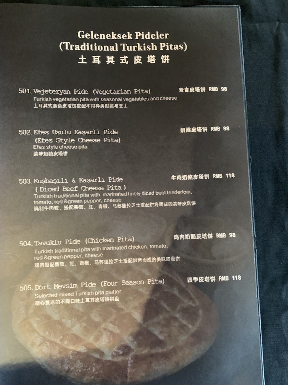 Efes Restaurant Menu (Updated 2026)
