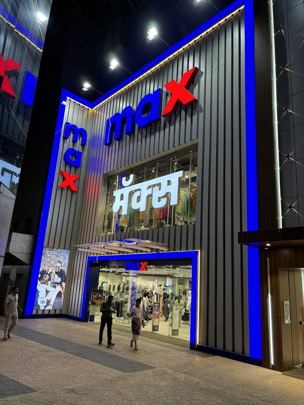 max brand shop near me